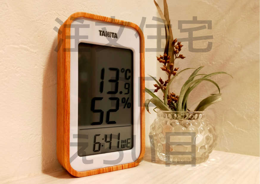 玄関の温度を示す温度計